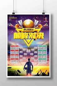 曼联战胜诺丁汉森林成功锁定英超第三名
